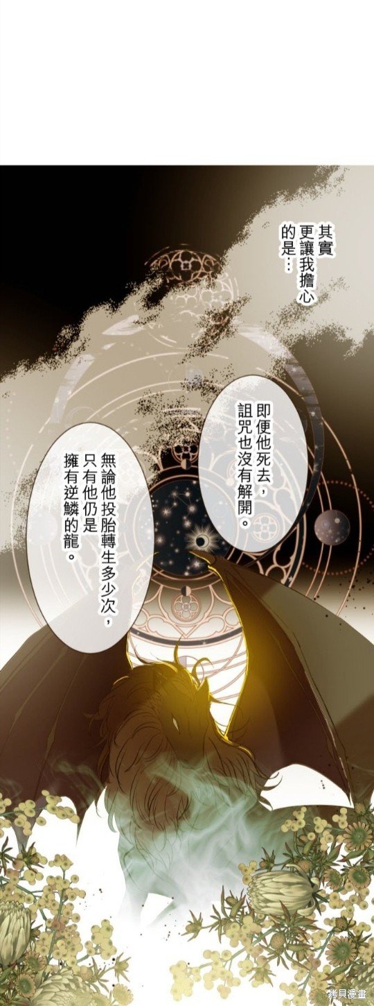 第134话