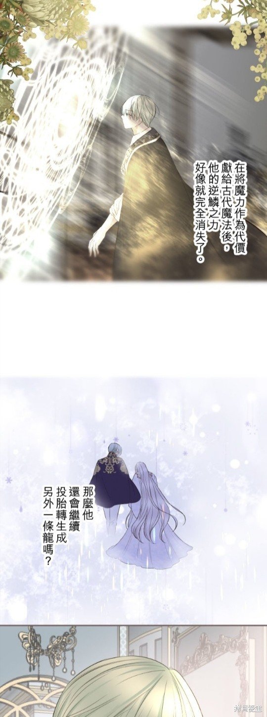 第134话
