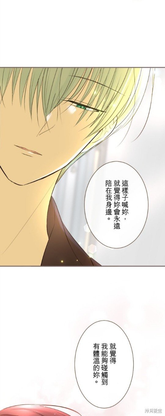 第134话