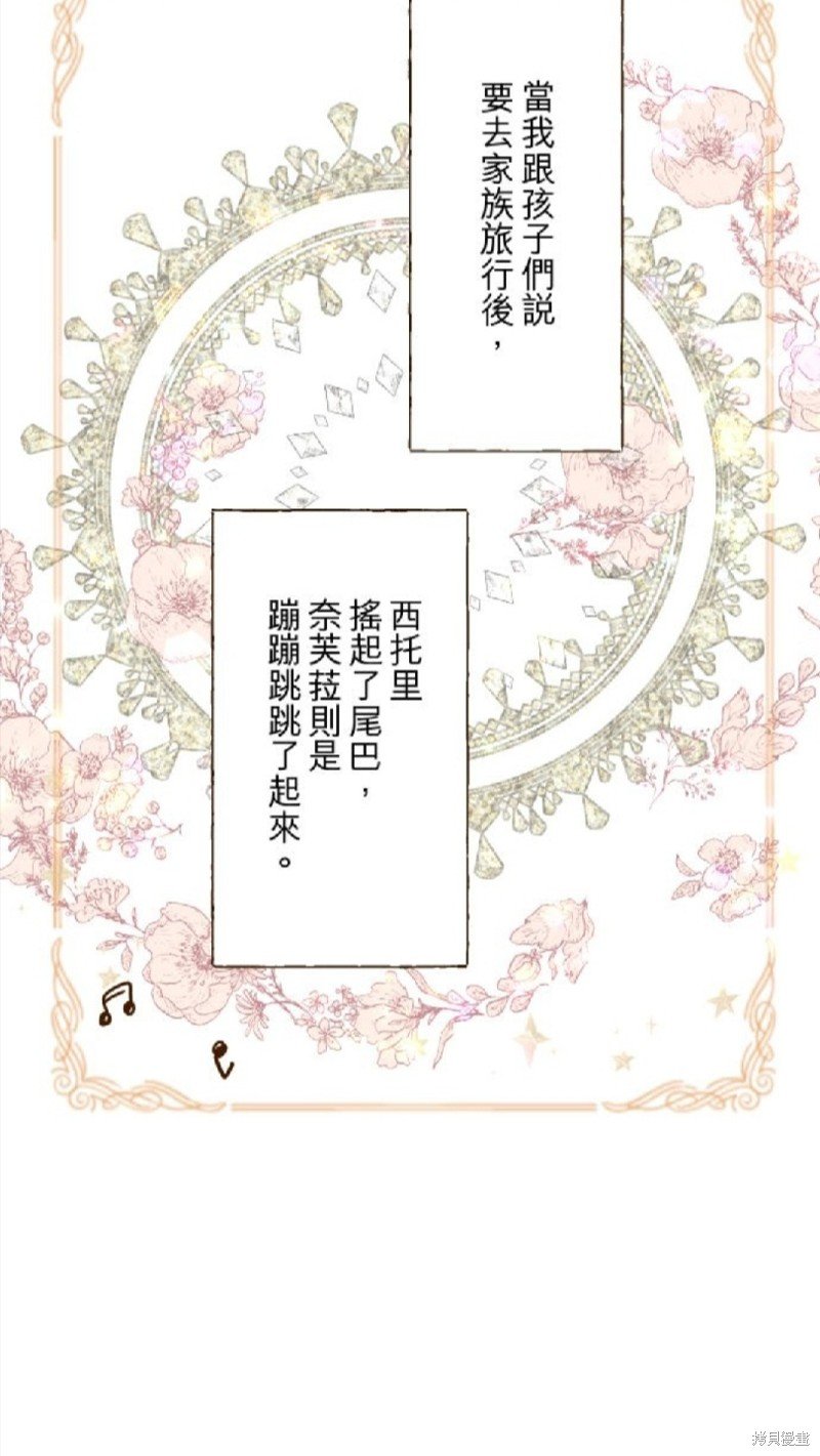 第134话