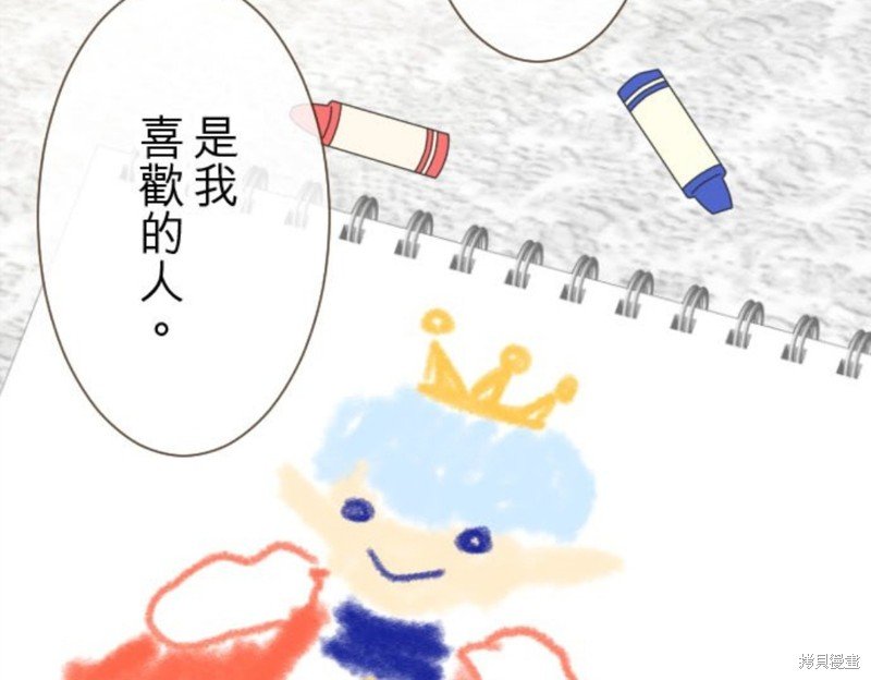 第134话
