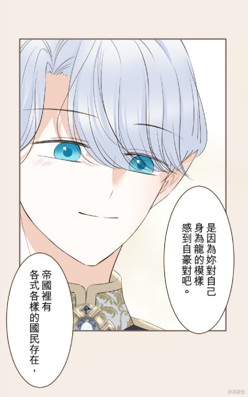 第135话