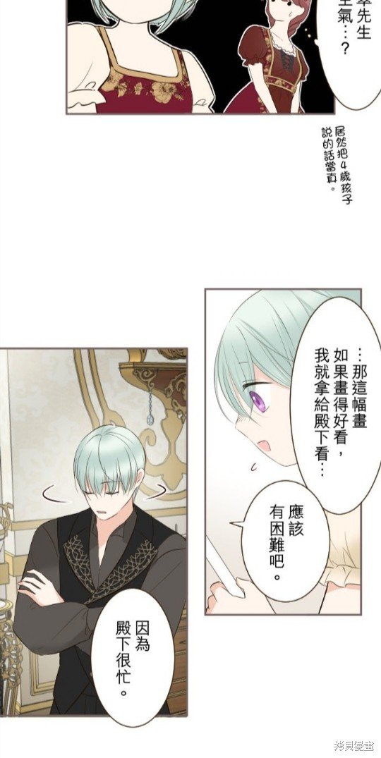第135话