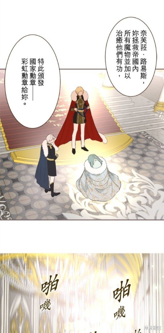 第136话