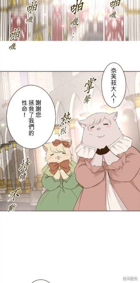 第136话