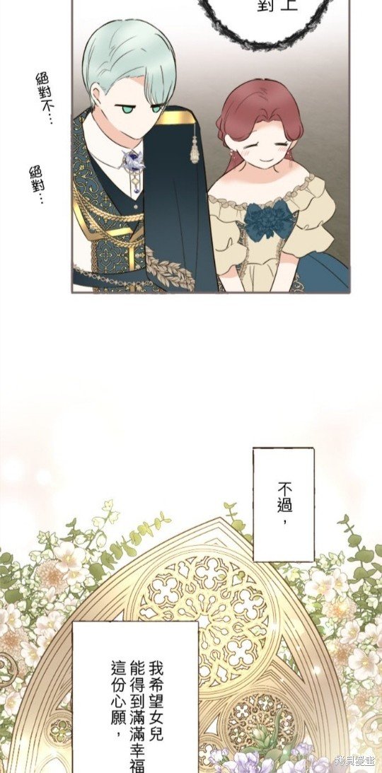第136话