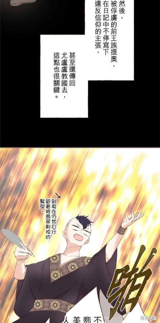 第136话