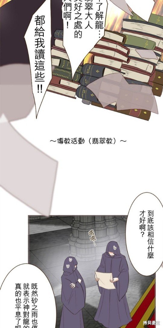第136话