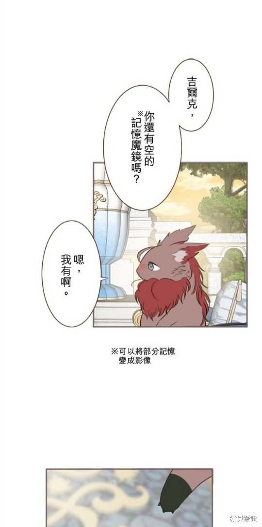 第136话