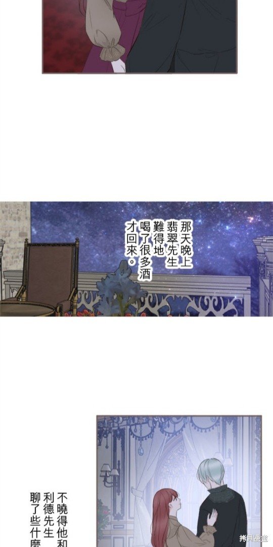 第136话