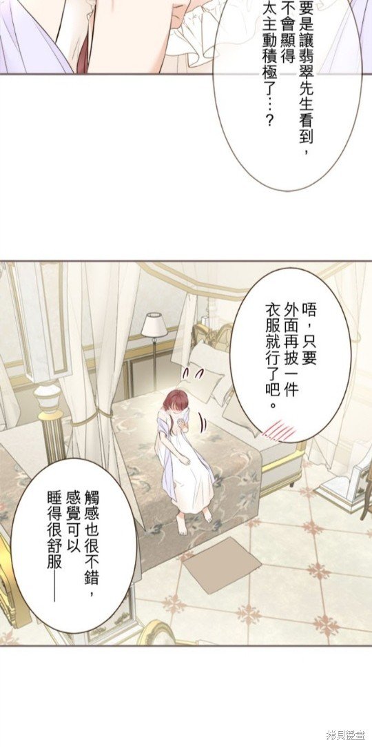 第136话