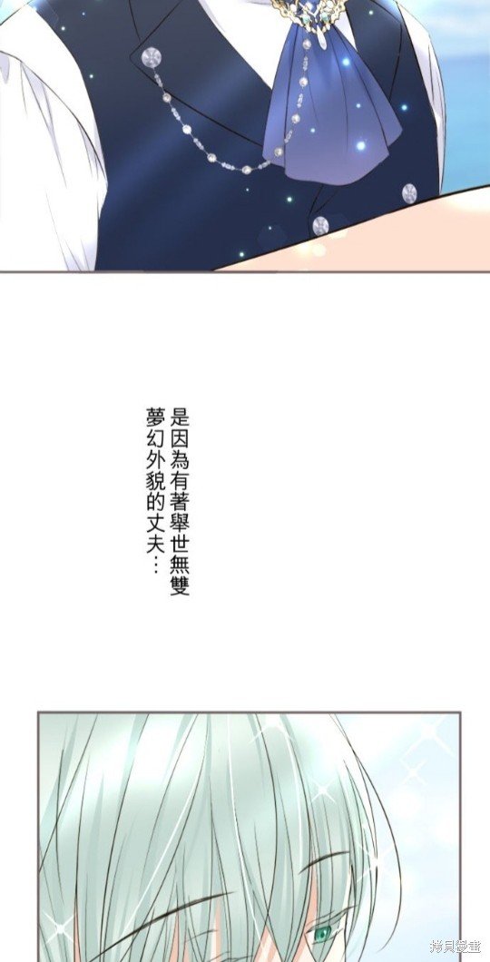 第137话