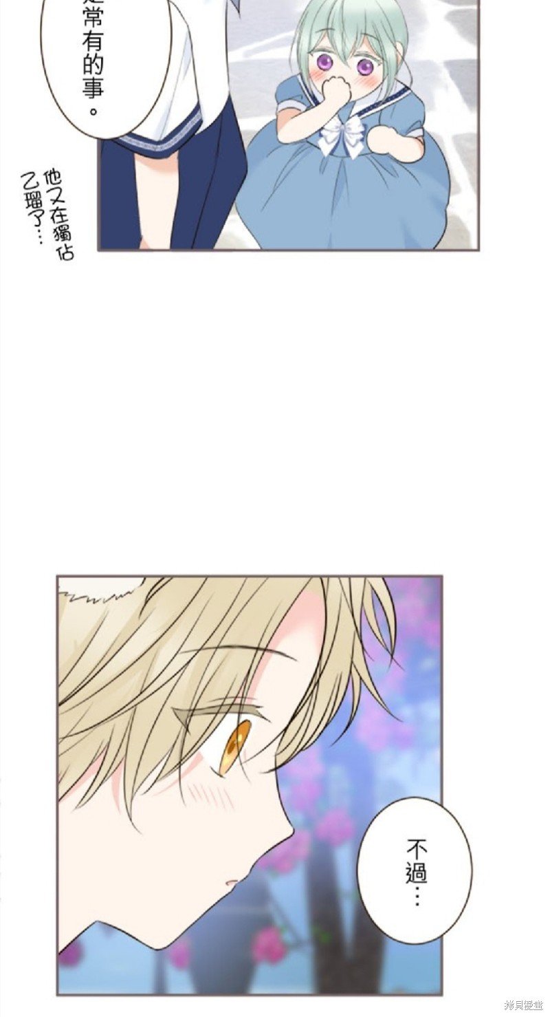 第137话