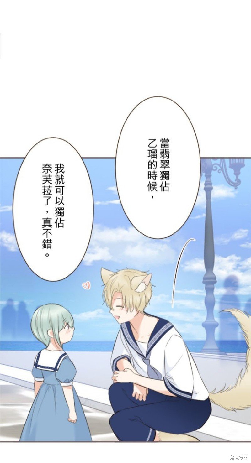第137话