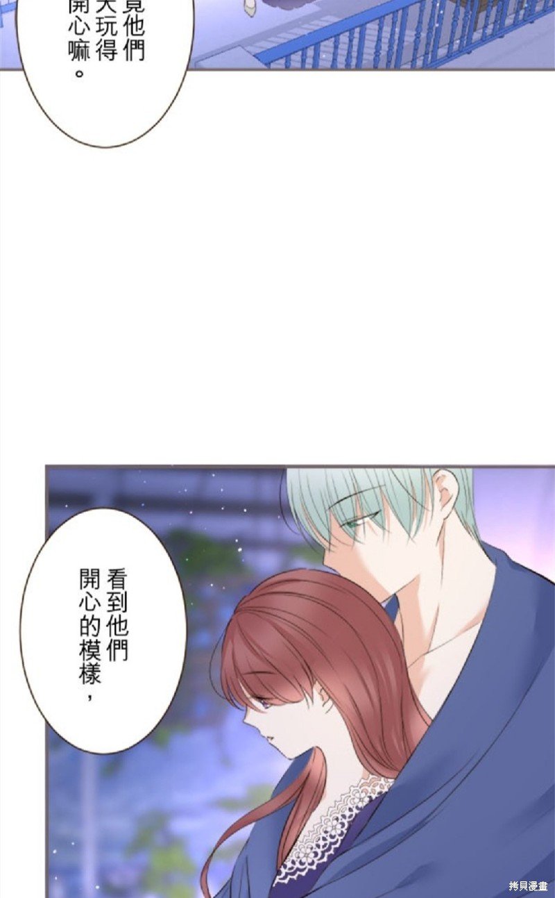 第137话