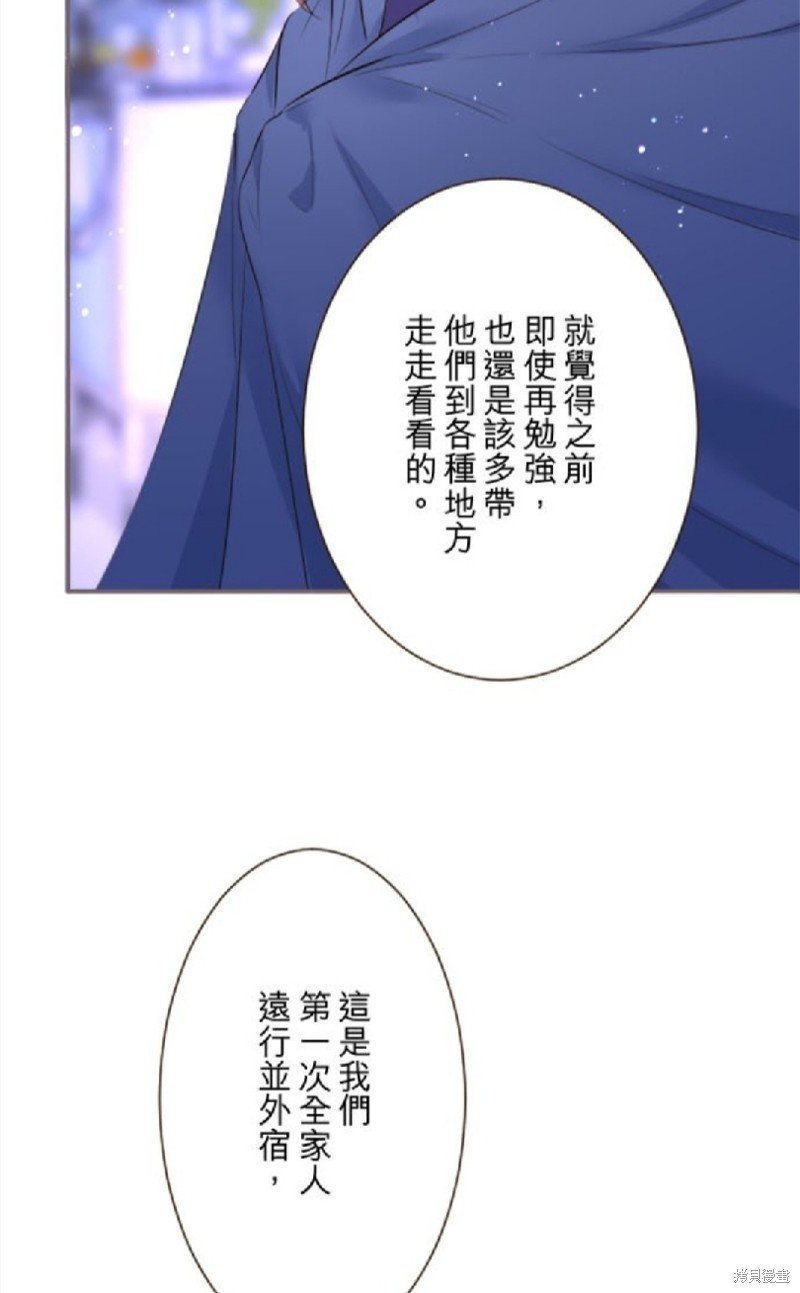第137话