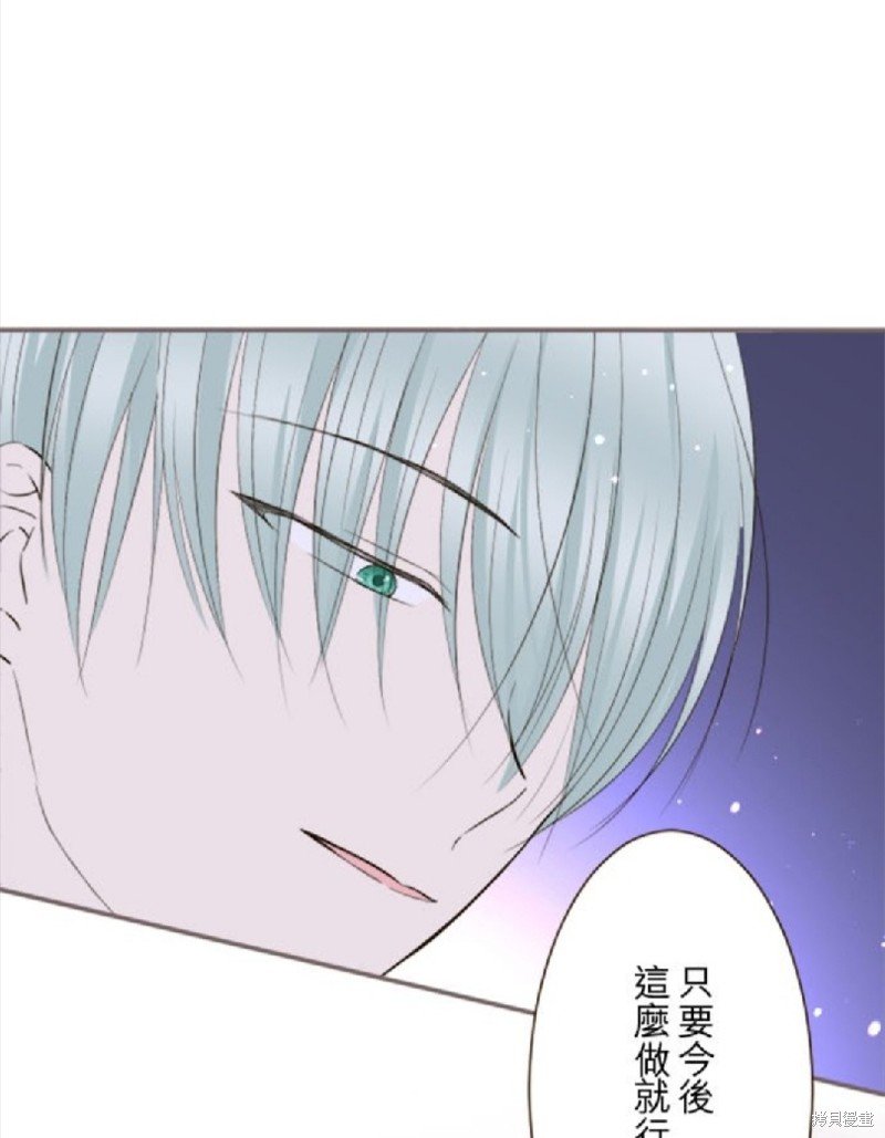 第137话