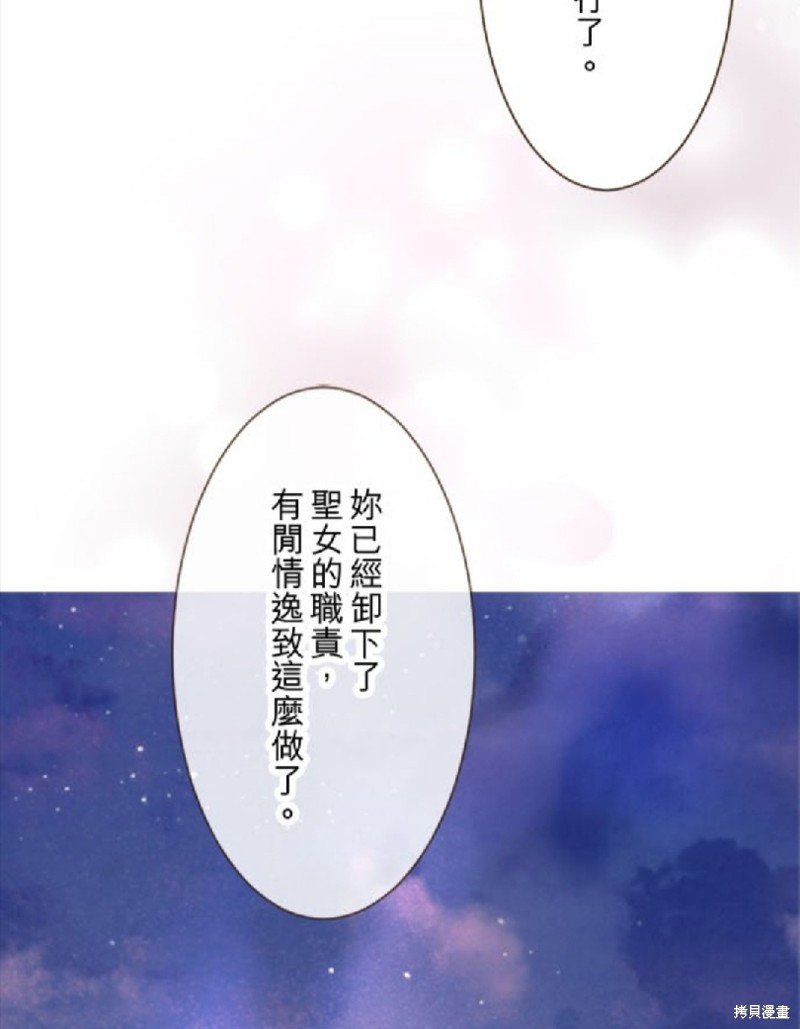 第137话