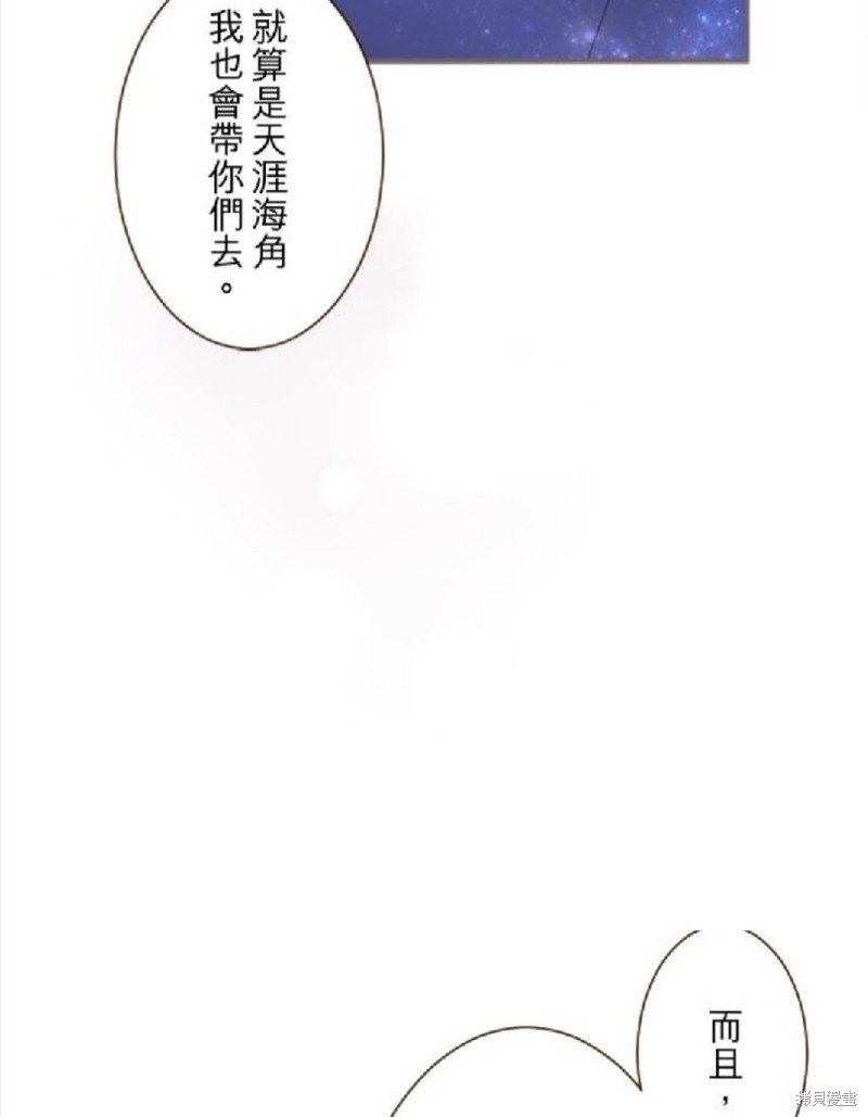第137话