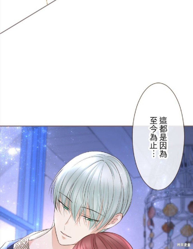 第137话