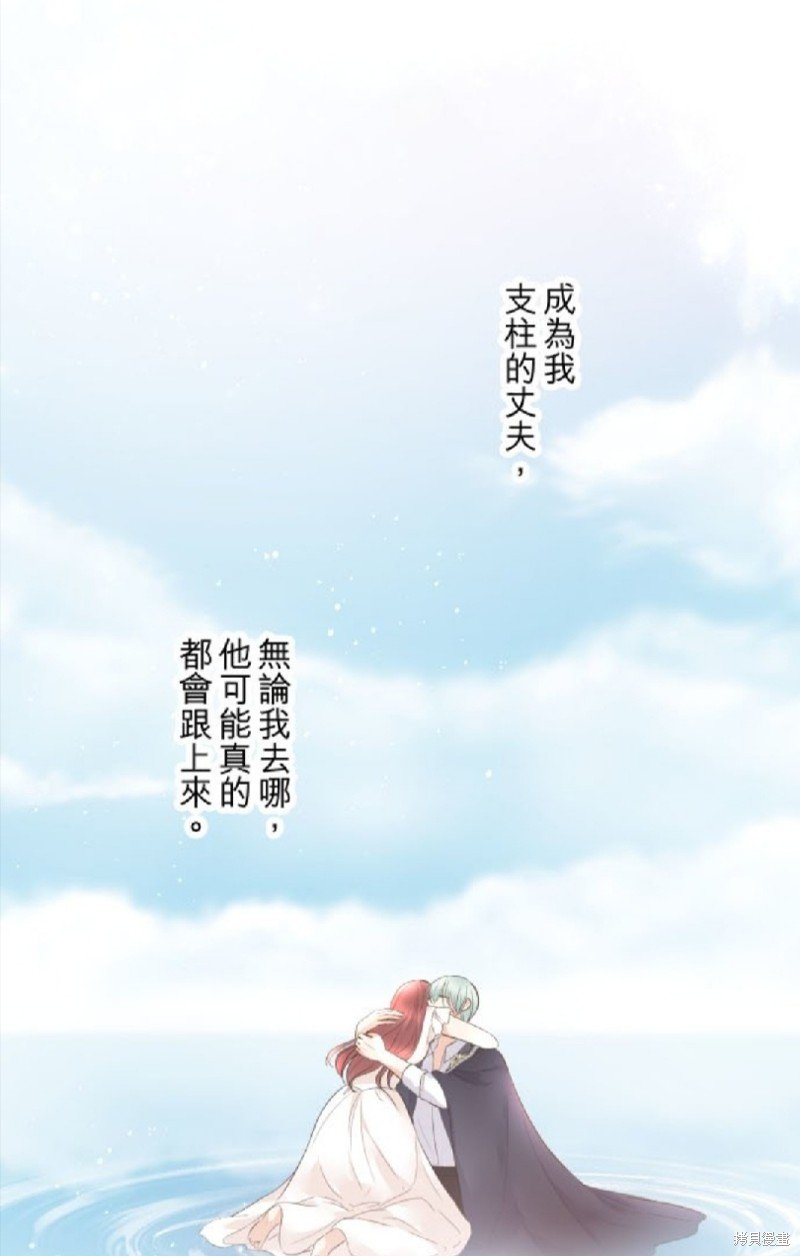 第137话