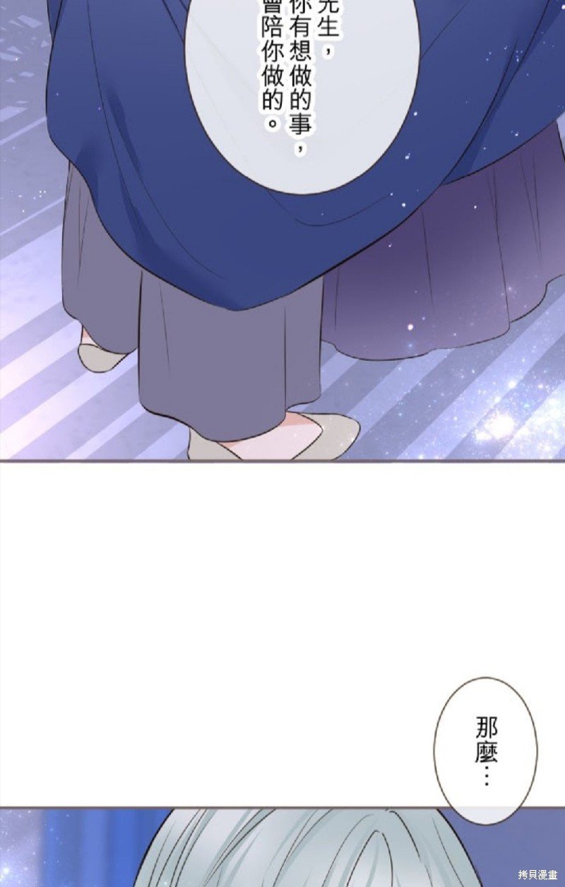 第137话
