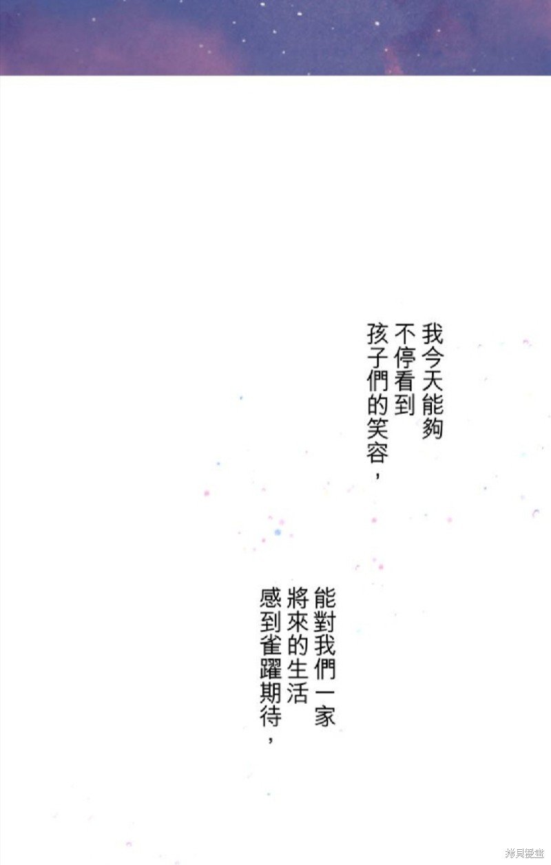 第137话
