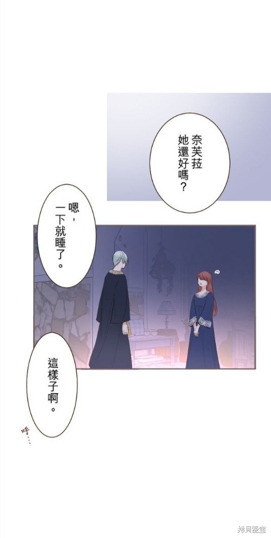 第138话