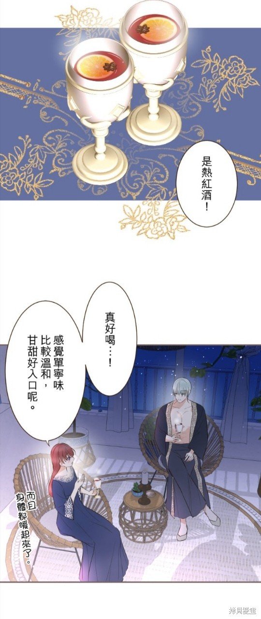 第138话