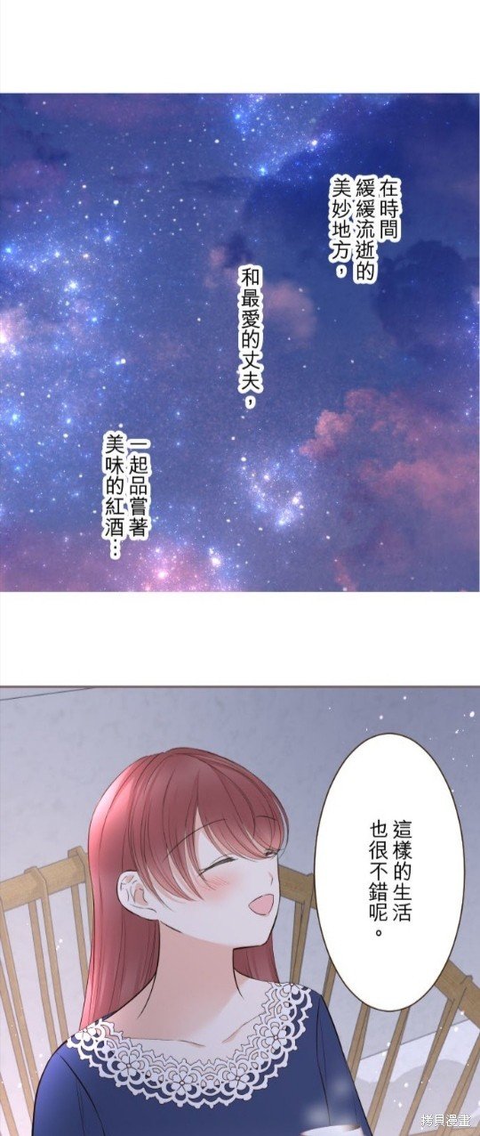 第138话
