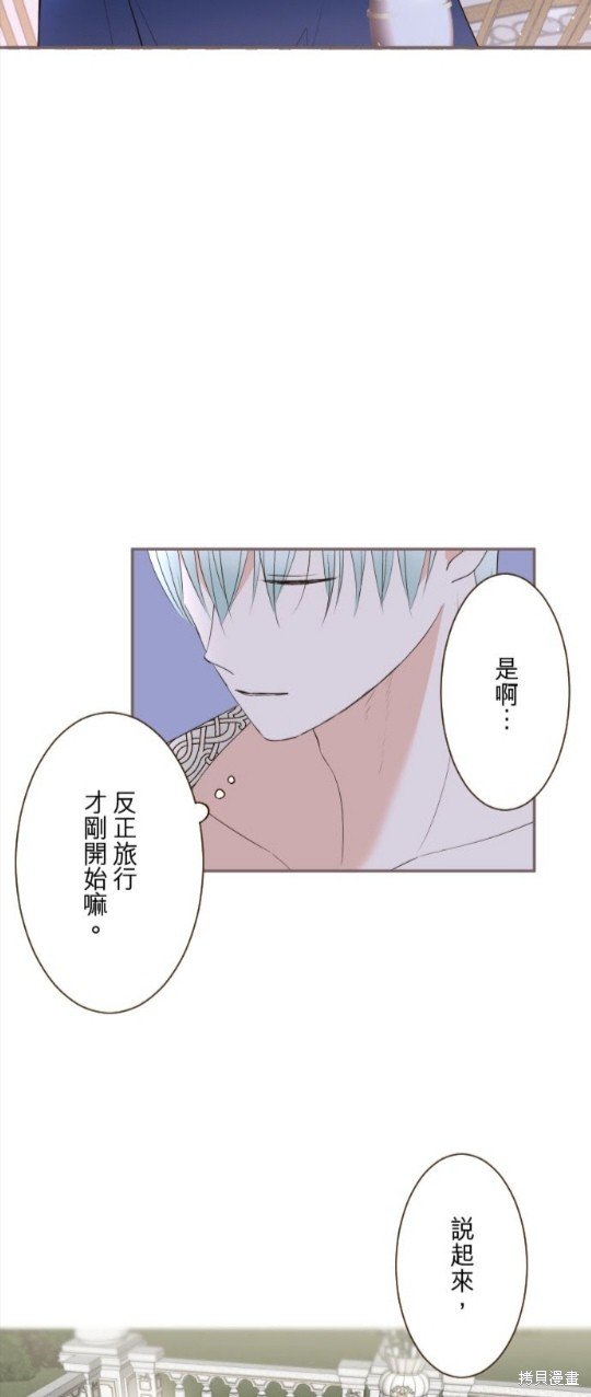 第138话