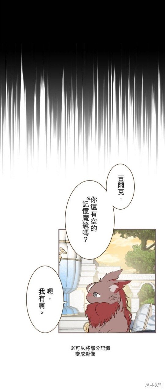 第138话