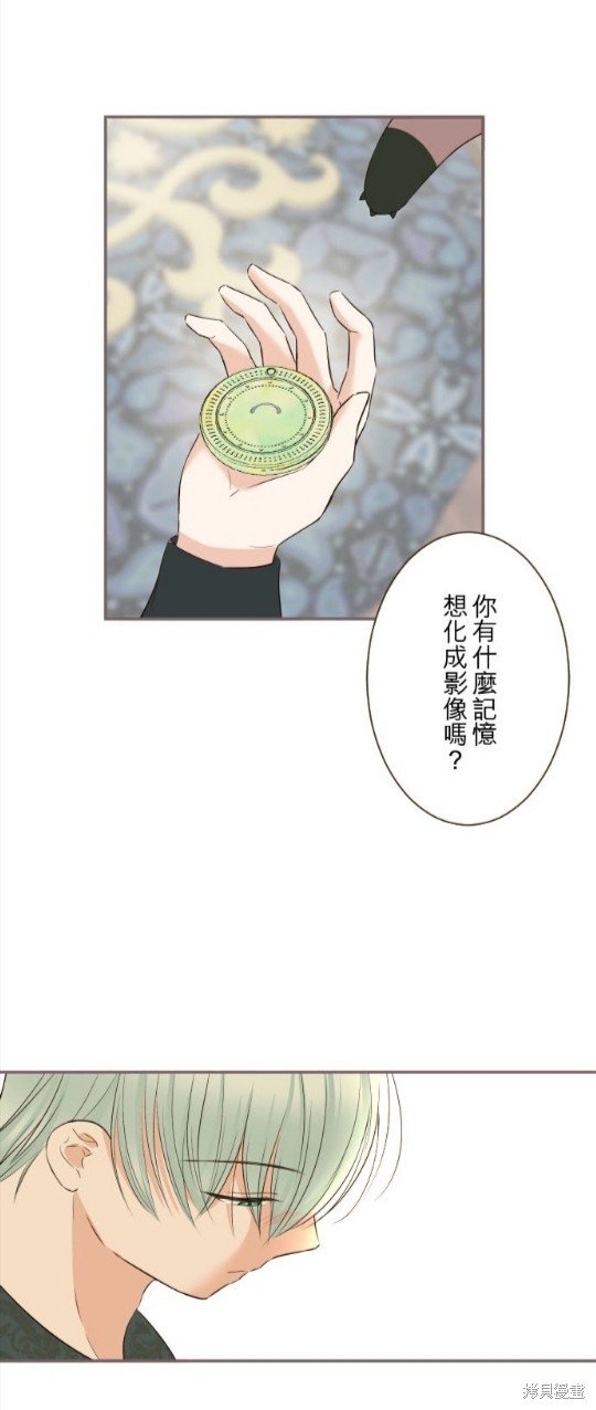 第138话