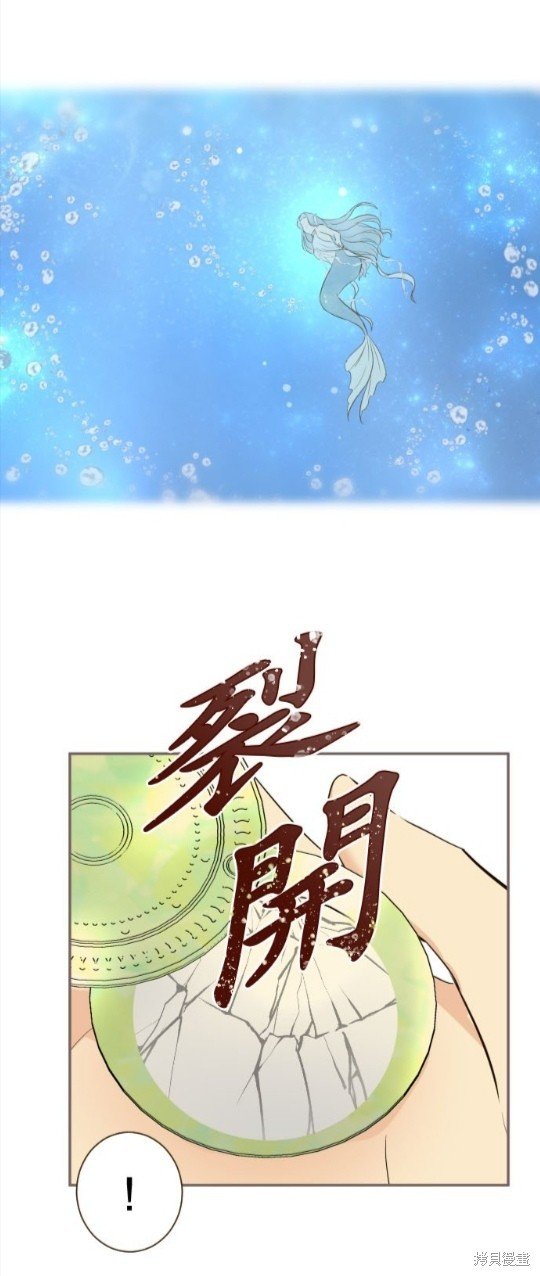 第138话