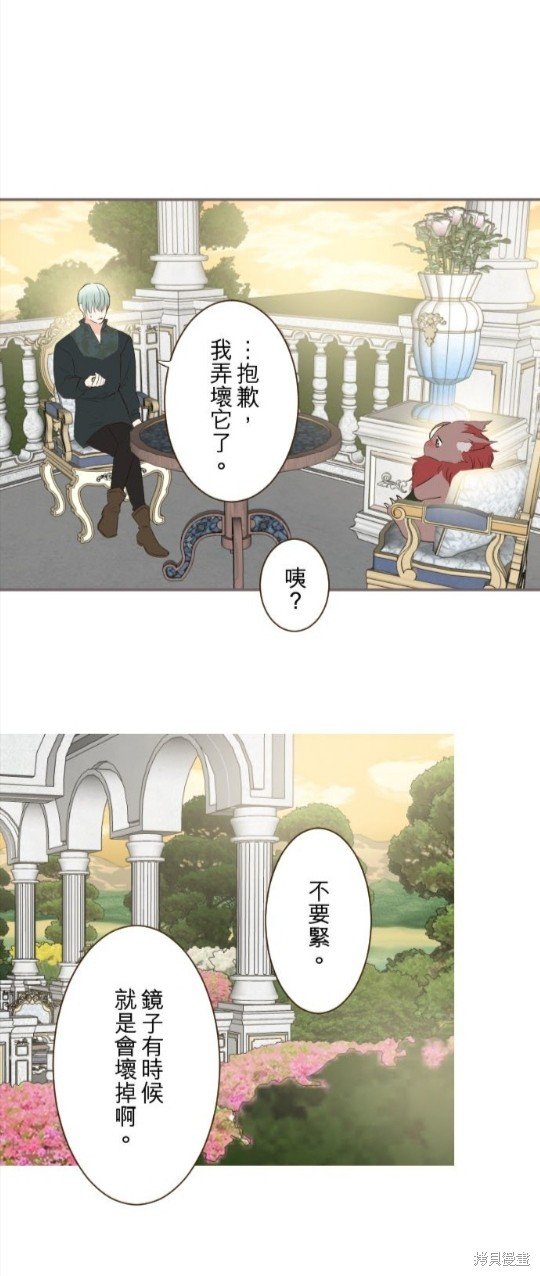 第138话