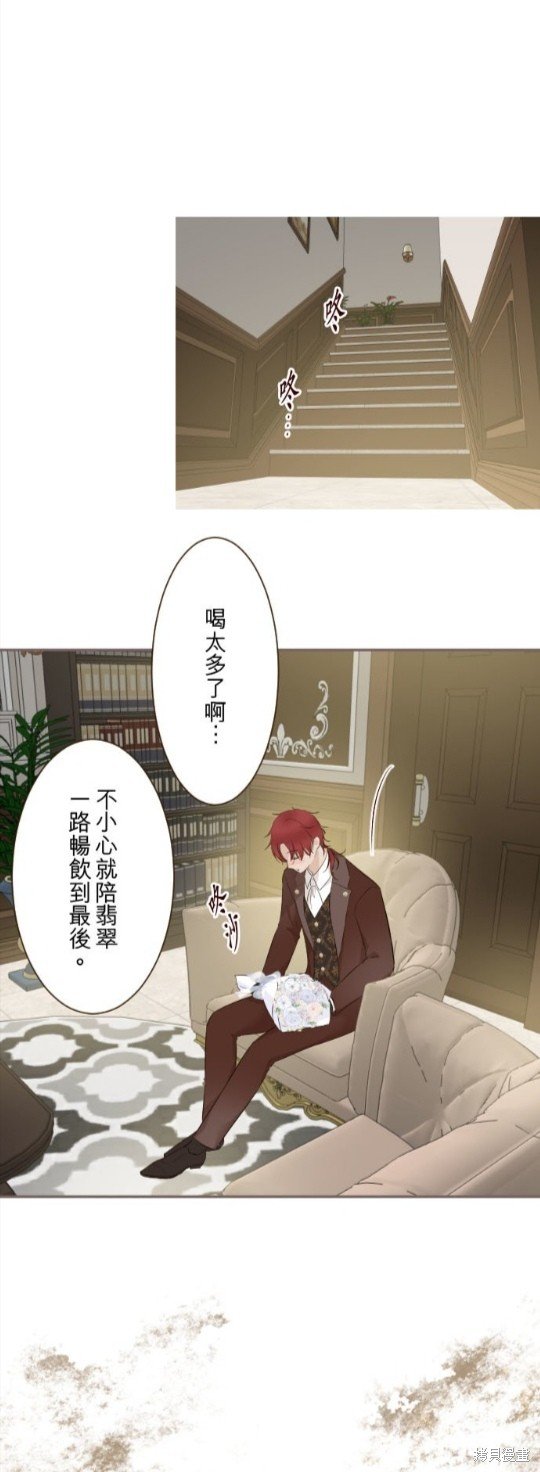 第138话