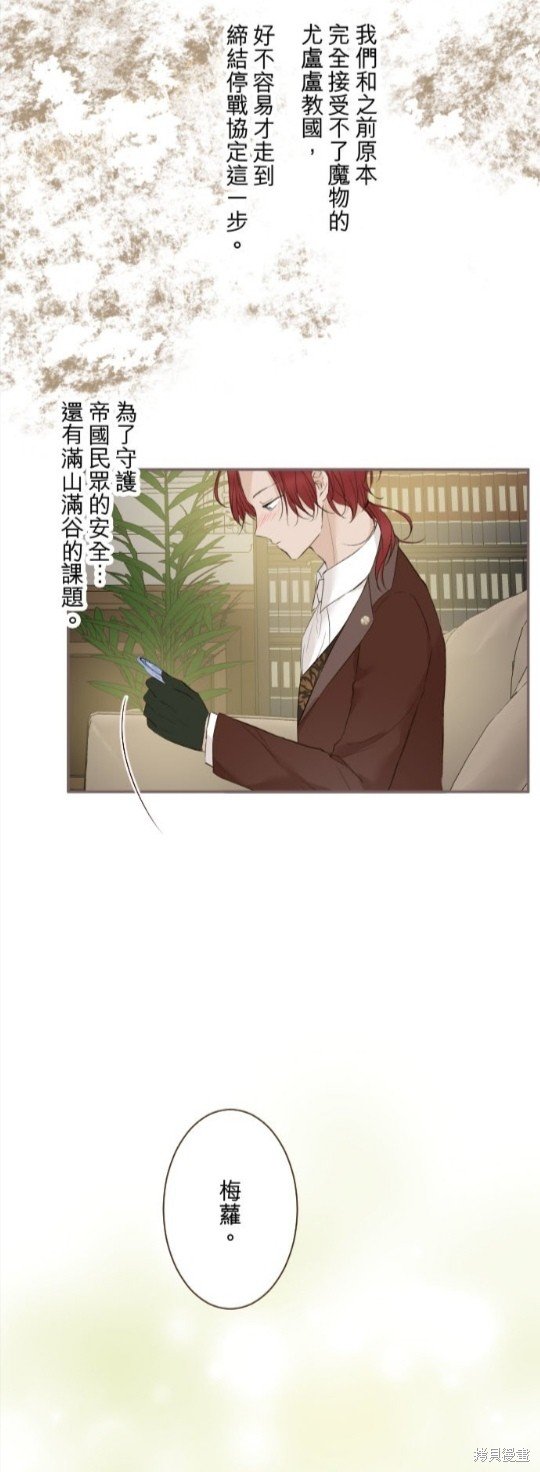 第138话