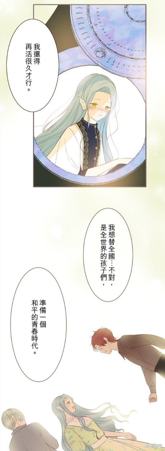 第138话
