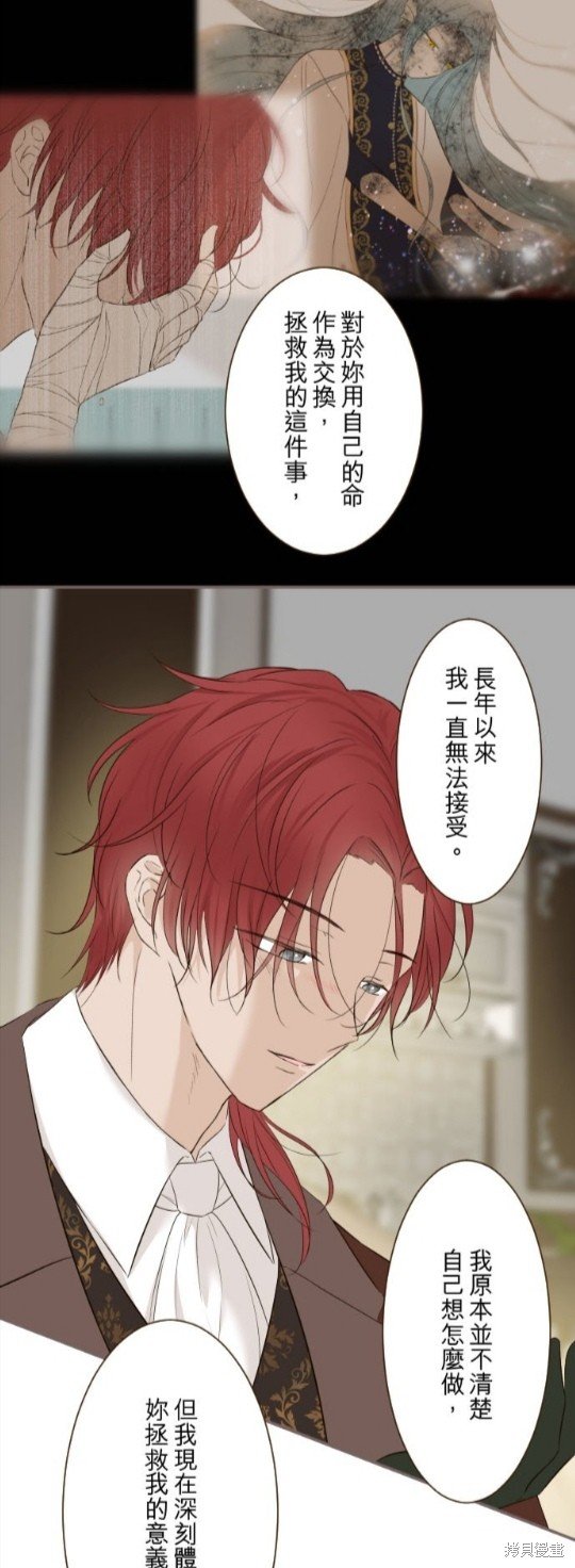 第138话
