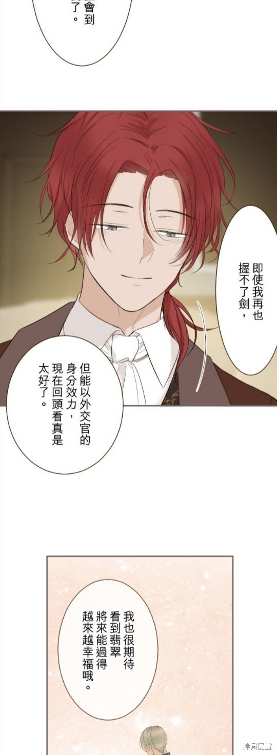 第138话