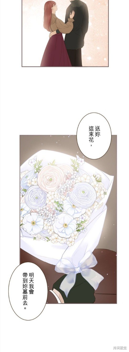 第138话