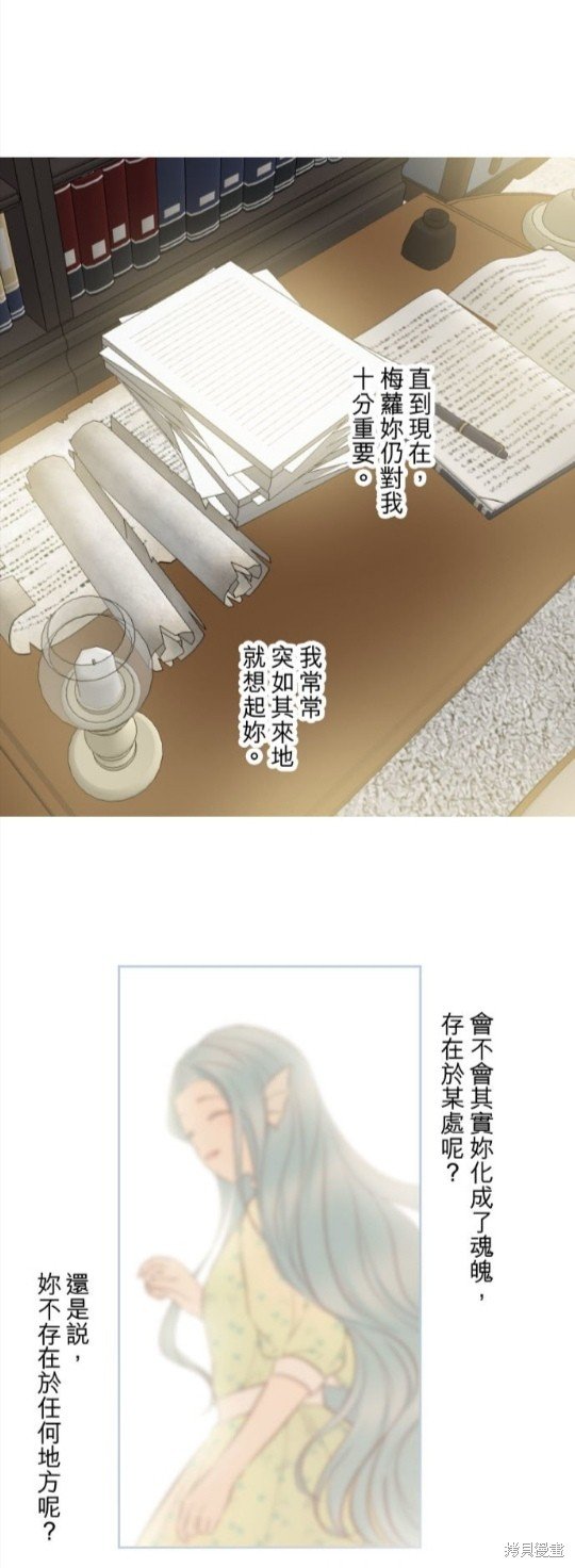 第138话