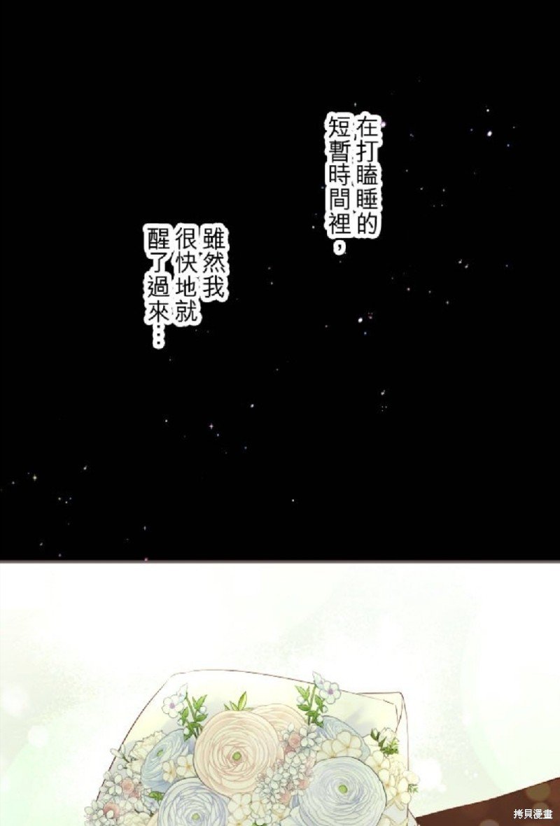 第138话