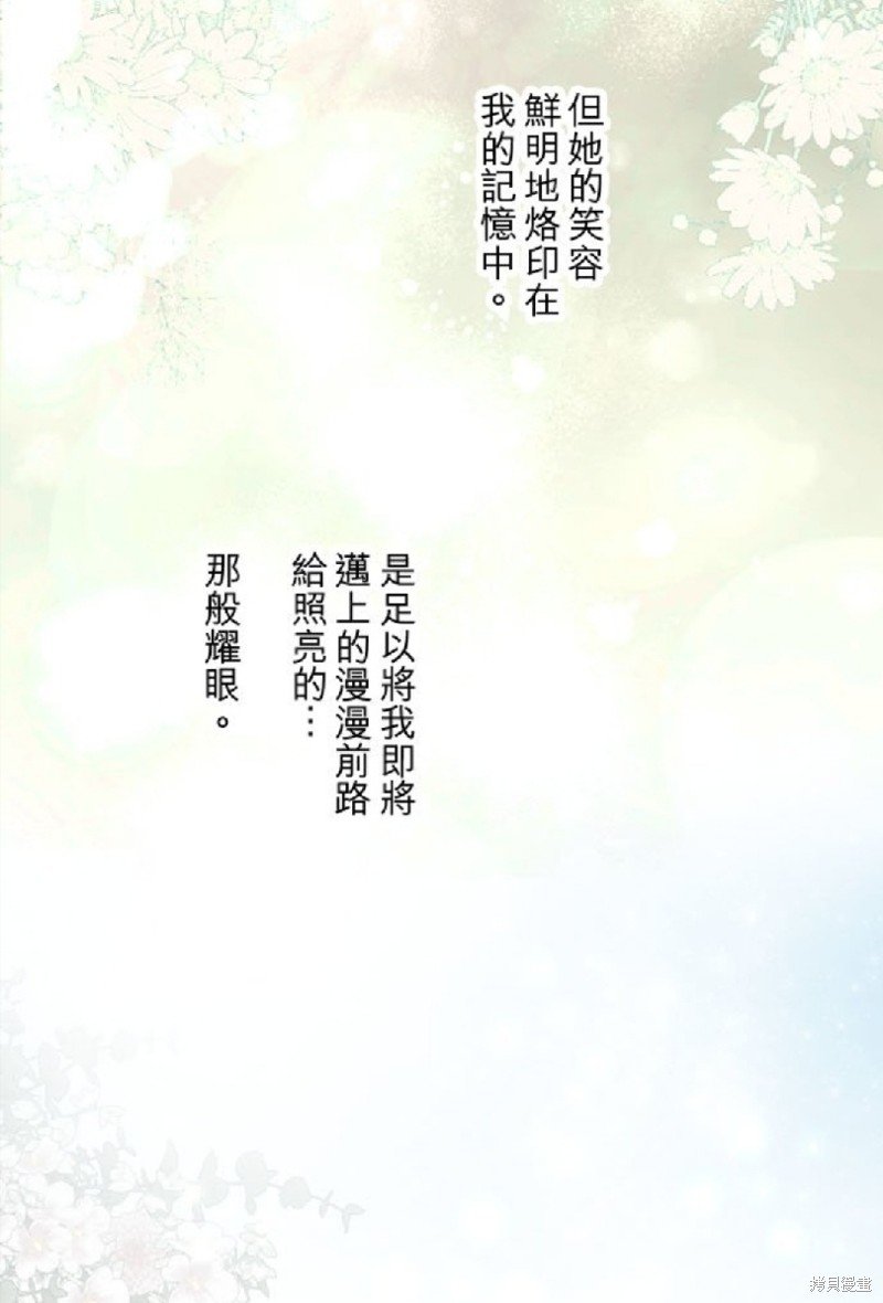 第138话