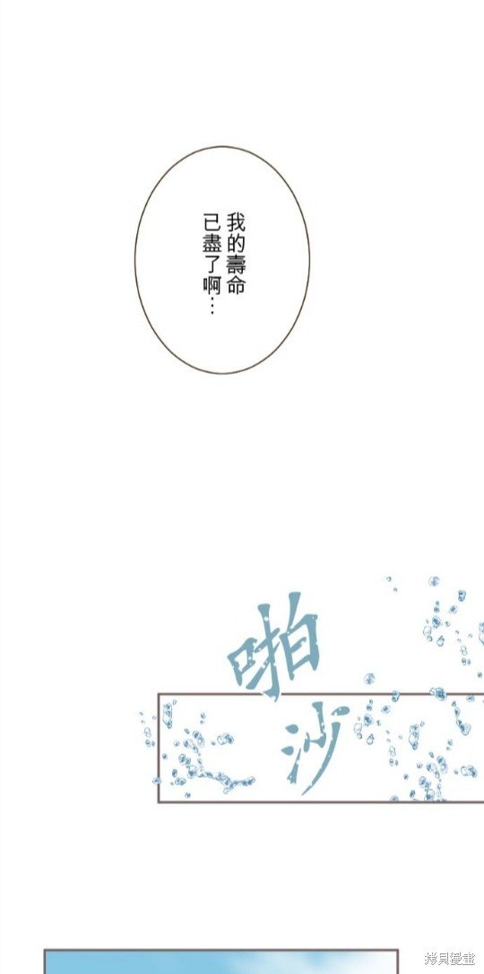 第138话