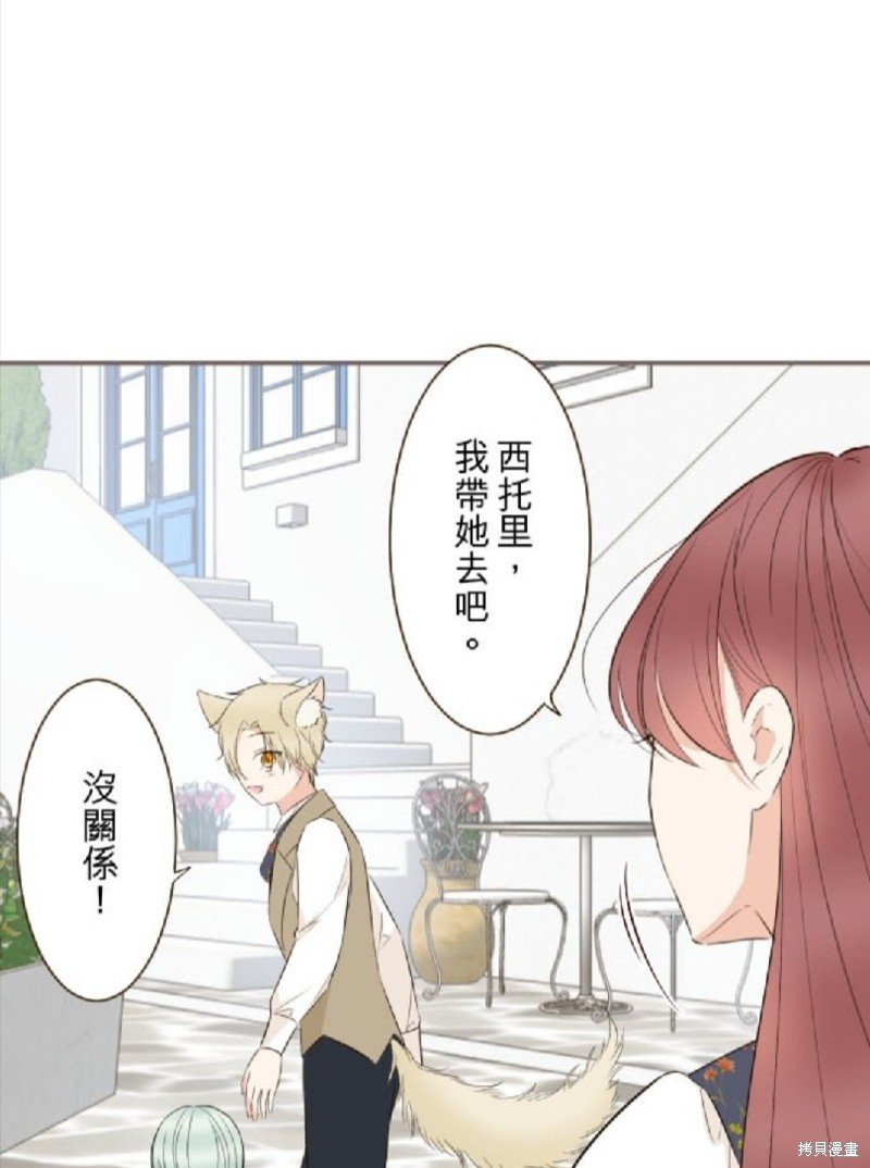 第138话