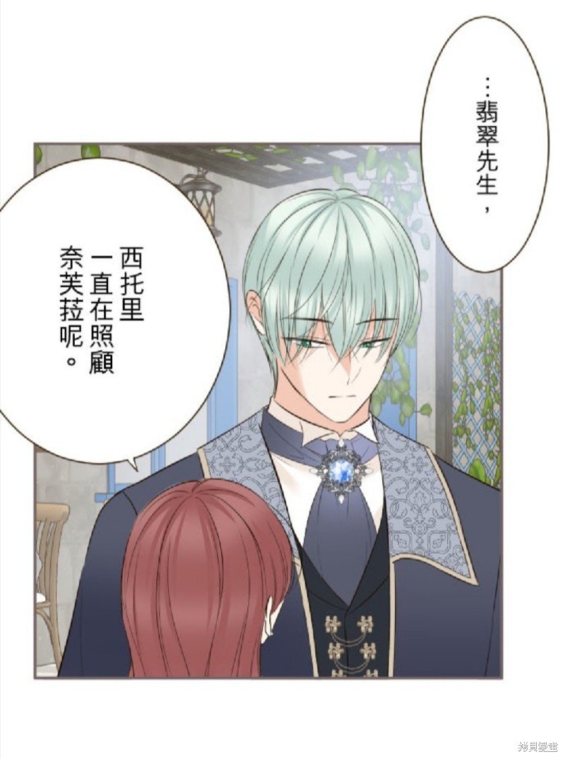 第138话