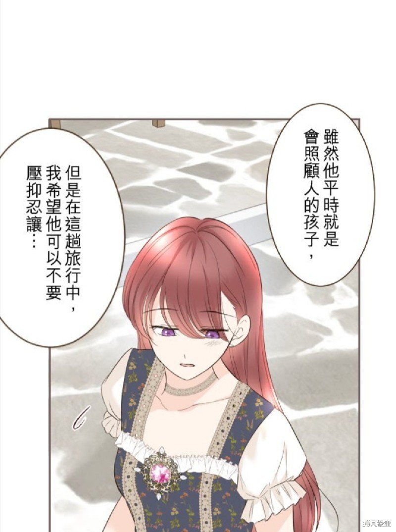 第138话