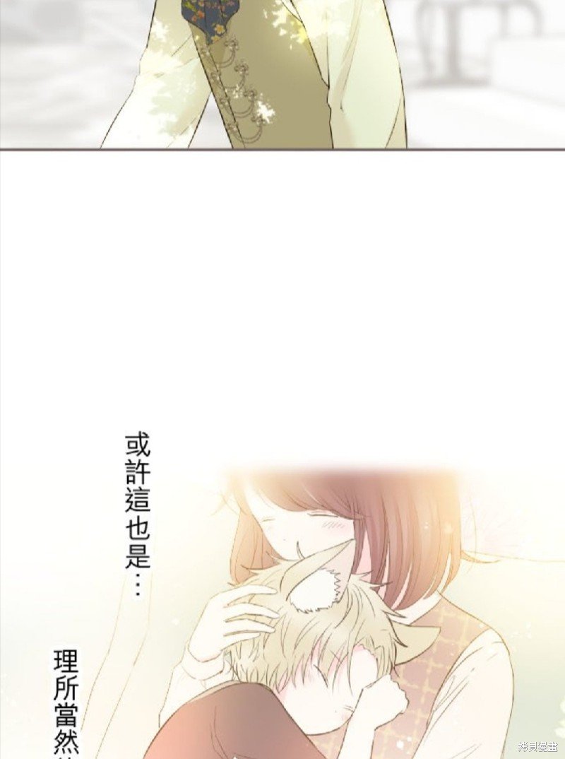 第138话