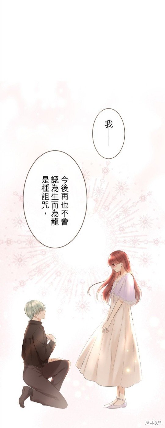 第141话